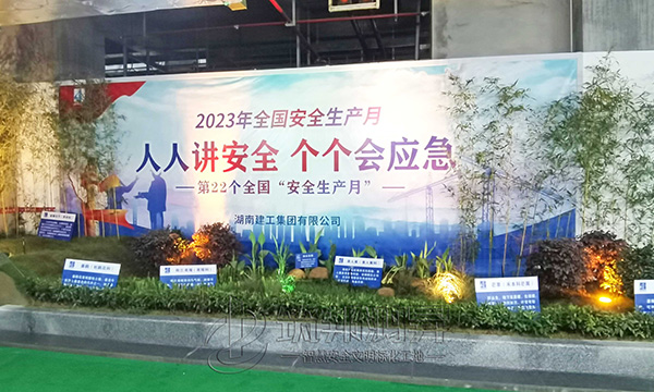 2023觀摩會-湖南建投集團長沙市公共衛生救治中心