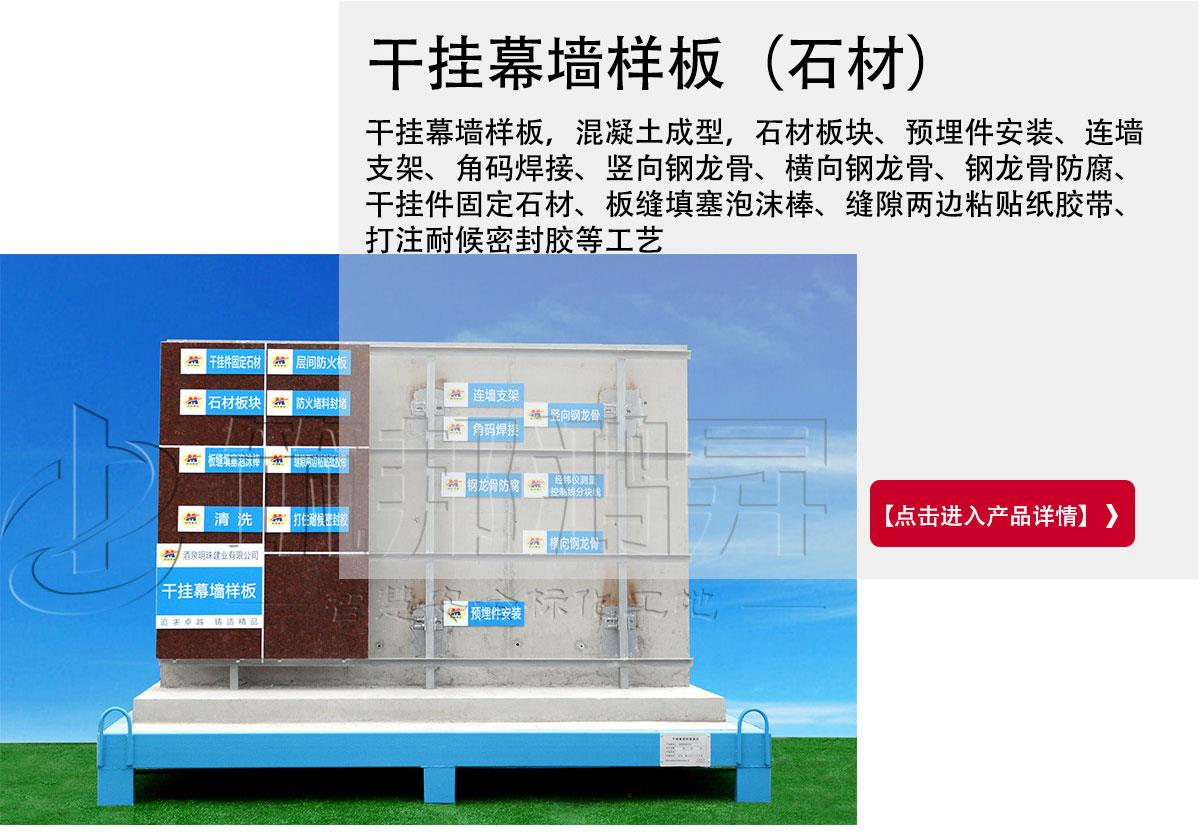 基礎后澆帶獨立柱