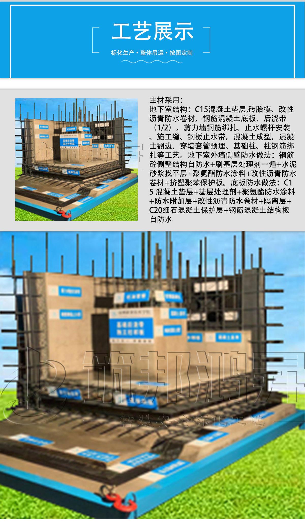 基礎后澆帶獨立柱