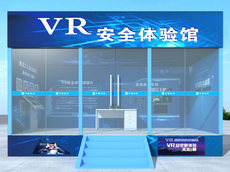 VR安全體驗館是如何體驗滅火的？