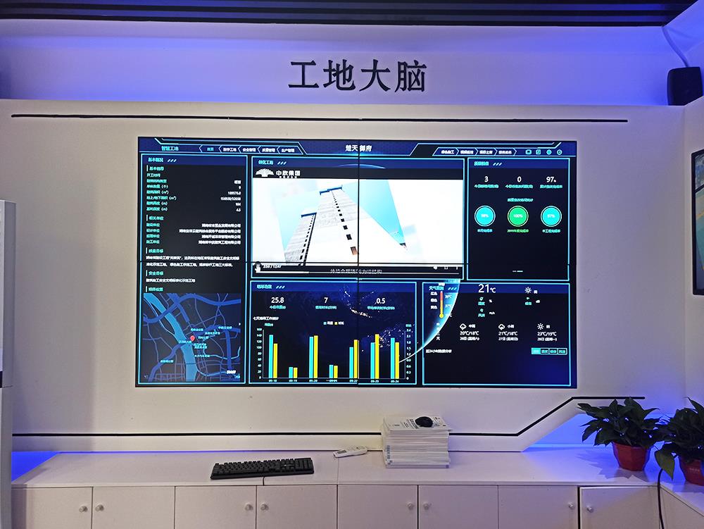 新基建時代智慧工地管理系統的作用和意義